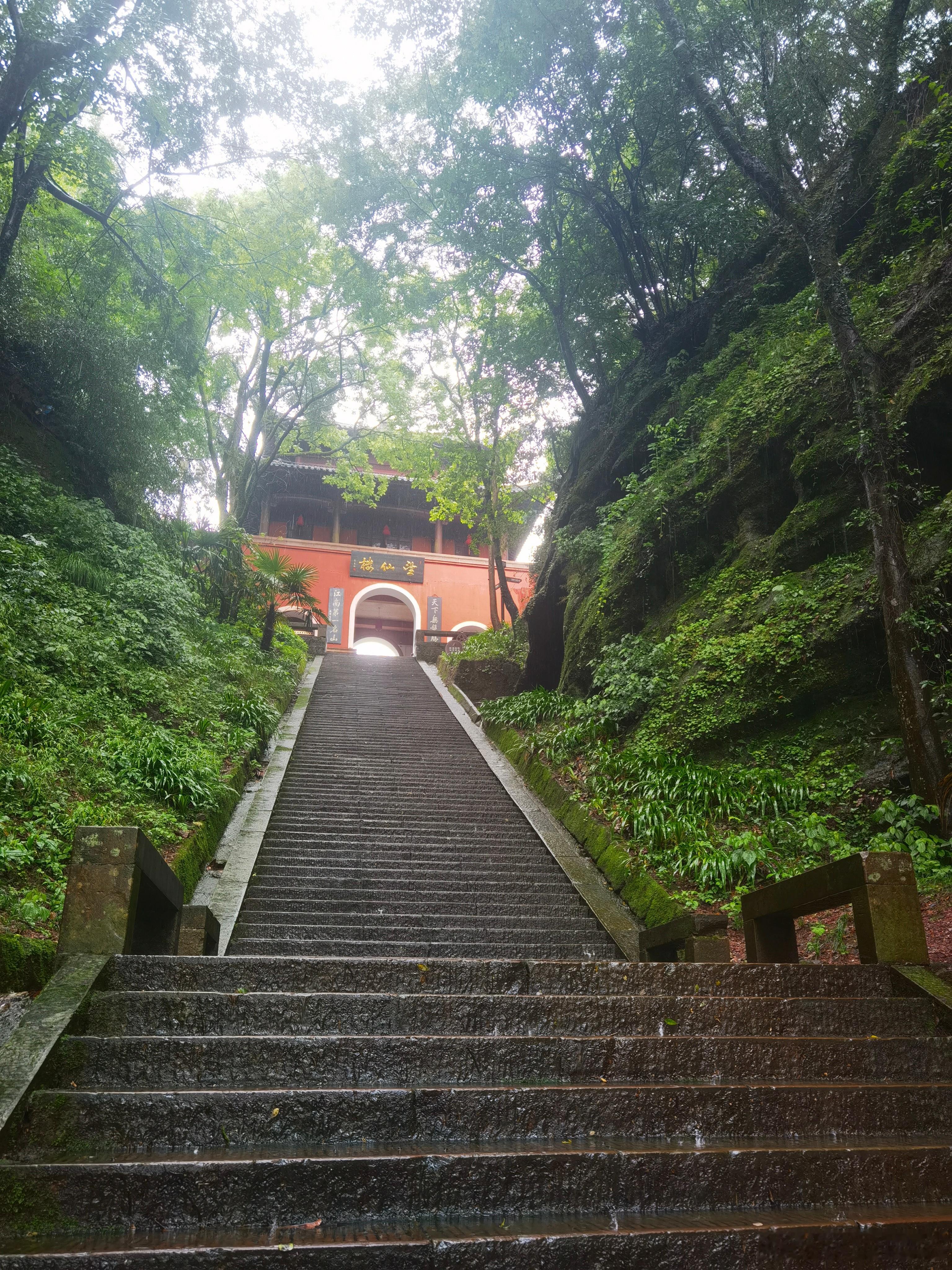 道教圣地齐云山 ​​​
