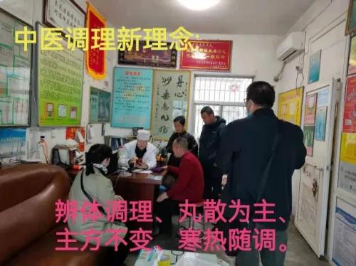 不出家门看名医！咸阳老中医张建武破解慢难顽症调理困局