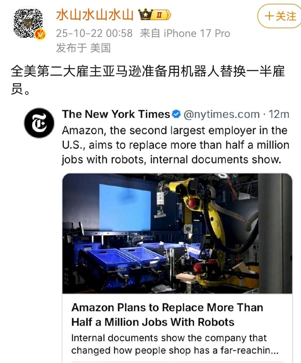 人工智能替代人进行时。
（如图所示）根据员工人员数量的规模，美国前三大雇主分别是
