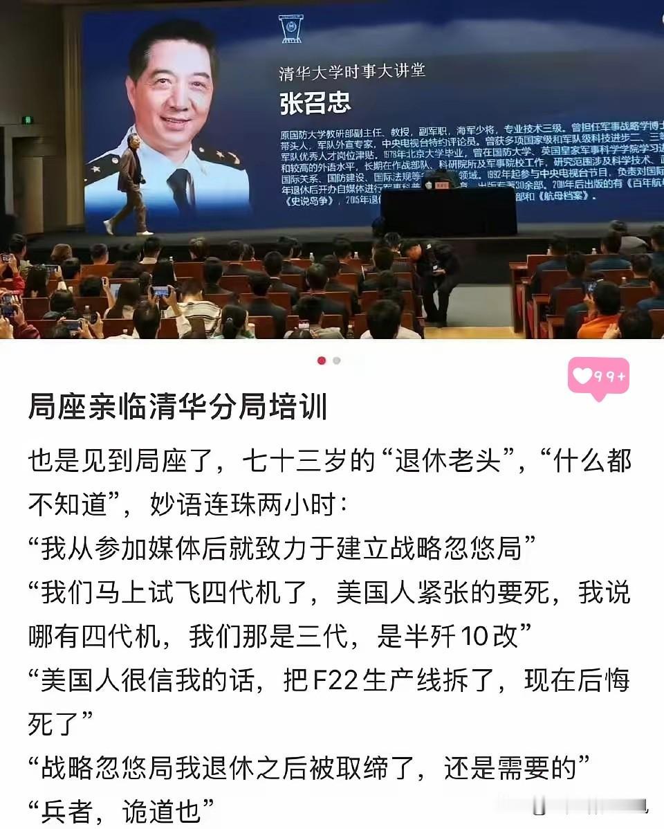  快讯！快讯！
美国国防部旧闻刷屏！


近日，美国国防部当年叫停F-22生产、