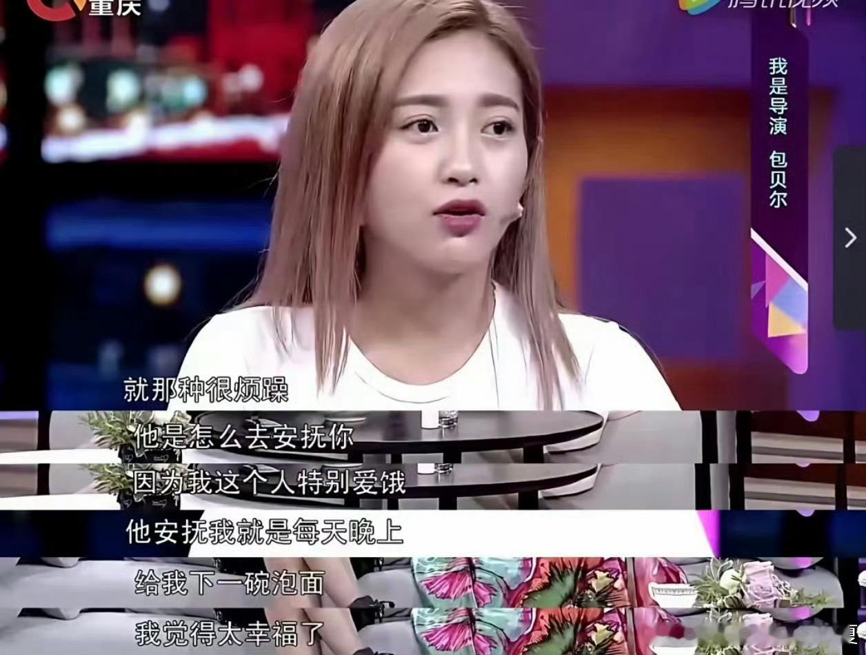 包文婧拿烟头烫自己求爱用伤害自己的方式求爱，想想都觉得压抑，感情真的不该是这样的