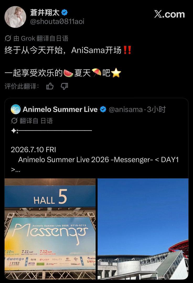 早餐！今天没能吃到蛋糕啊……看起来好好吃！我开动啦！终于从今天开始，AniSam