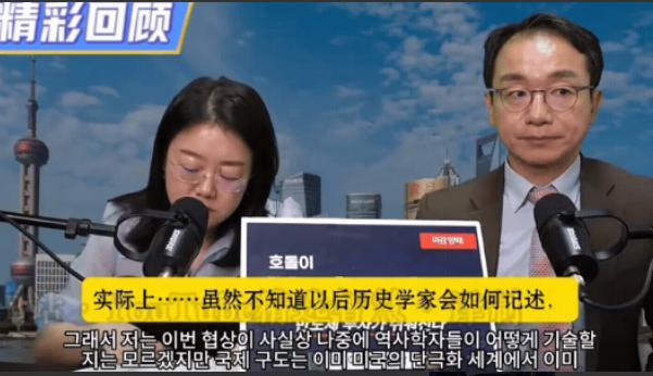 韩国媒体大呼被耍了！
 
“不知道以后历史学家会怎么写，我觉得世界格局已经从美国