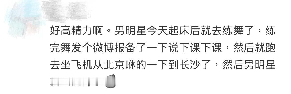 网友在健身房偶遇丁程鑫 丁程鑫你咋这么自律[酸]网友分享在健身房又又又偶遇丁程鑫