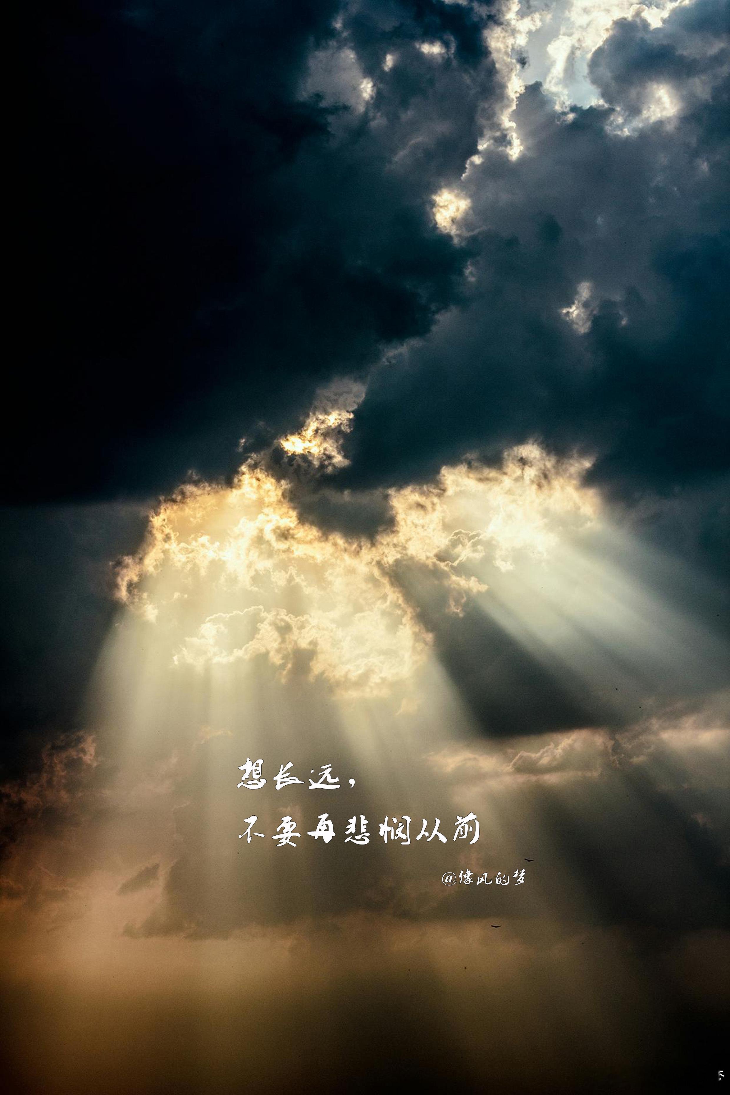 #早安心语[超话]# 1.每一天都警醒自己，人生终有大限，与其忧患不如悠哉，这样