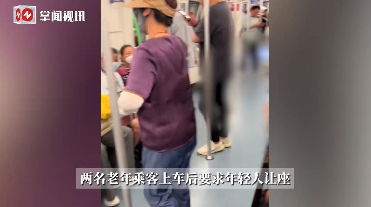 “必须严惩！”7月24日，上海，一女子在地铁上正坐着时，突然上来了两位老人，他们