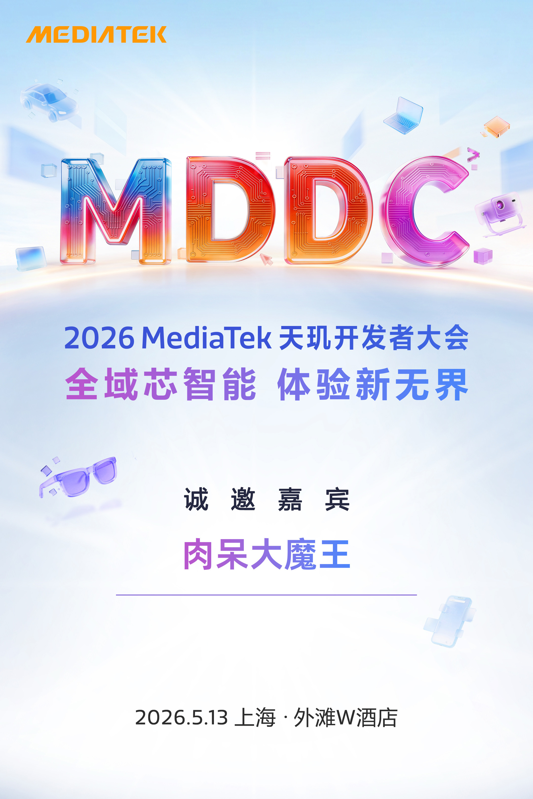 又要开始忙了