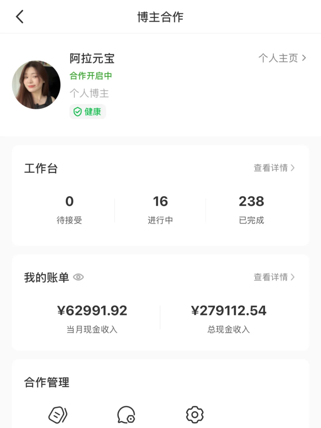 替大家试过了！全职妈妈做母婴博主真的香🔥