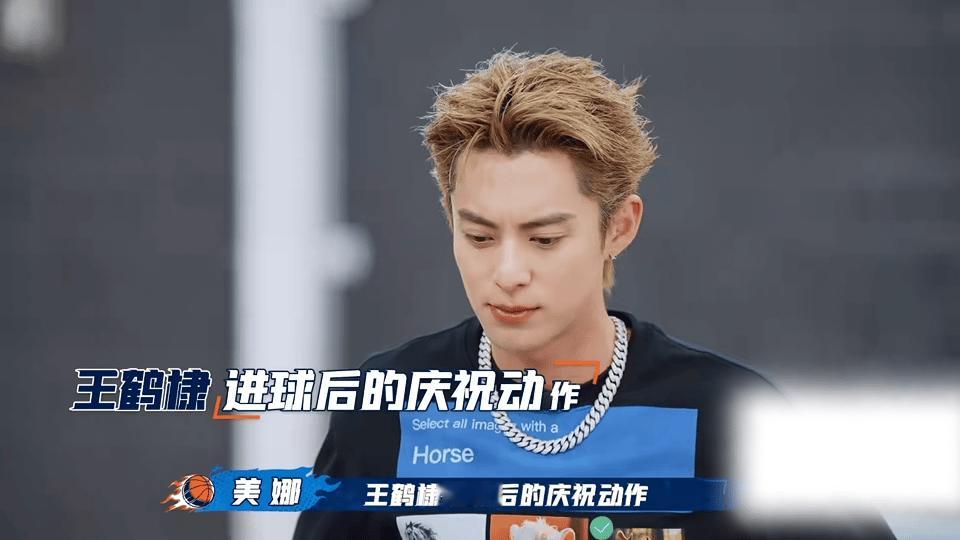 王鹤棣王润泽王广三个男人一台戏 三个人跳舞跳到一半都笑场了，然后开始互相嘲笑对方