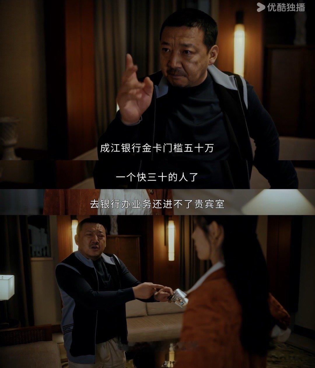 骂得好难听[泪]#剧集新生# ​​​