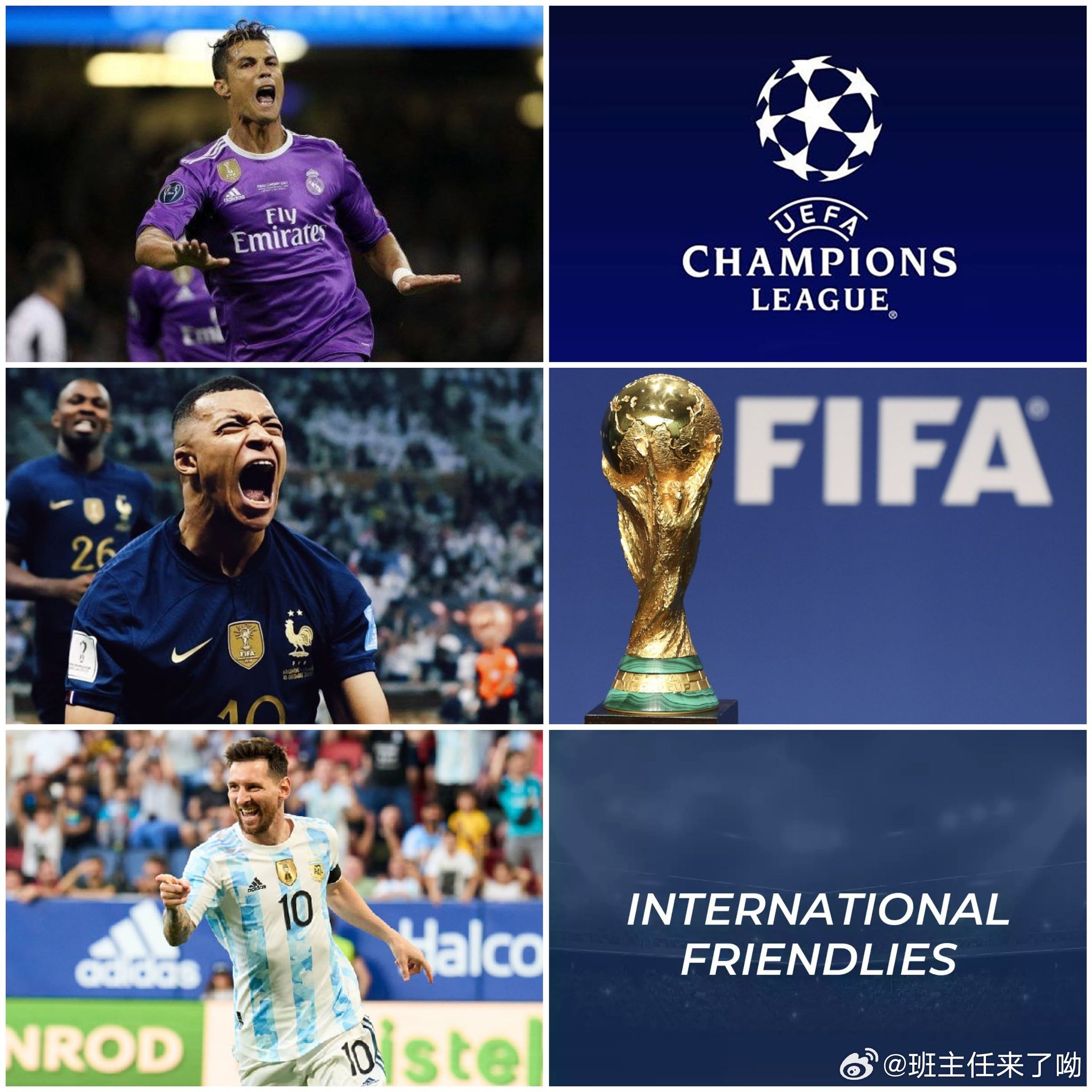 仅列出球员及其最喜欢的比赛。梅西c罗 ​​​