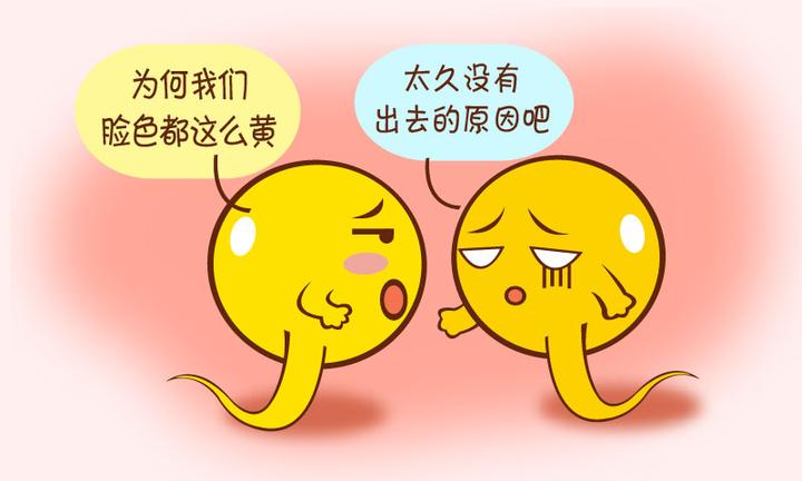 #健康真探社#【这些常见的生活习惯会影响精子质量！】今天，我们要探讨一个全球男性