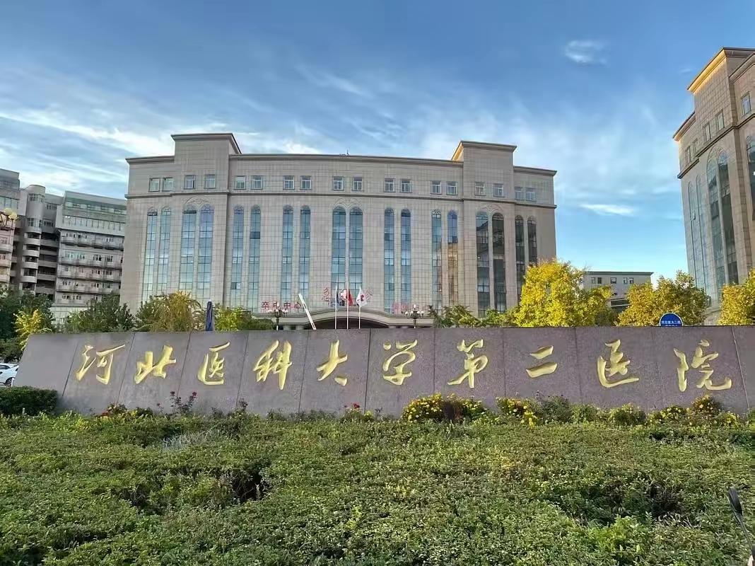 前段时间，河北医科大学第二医院副院长李拥军和两名心内科主任，被曝在心脏支架和球囊