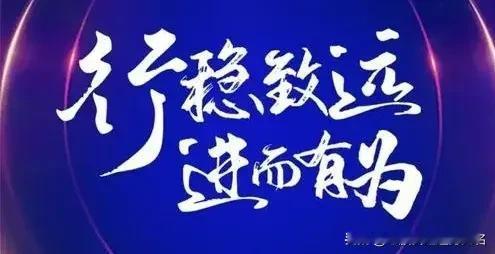 下周的热点板块将会是谁？
实际上，这一轮行情以来，除了银行搭台，剩下的的热点，转