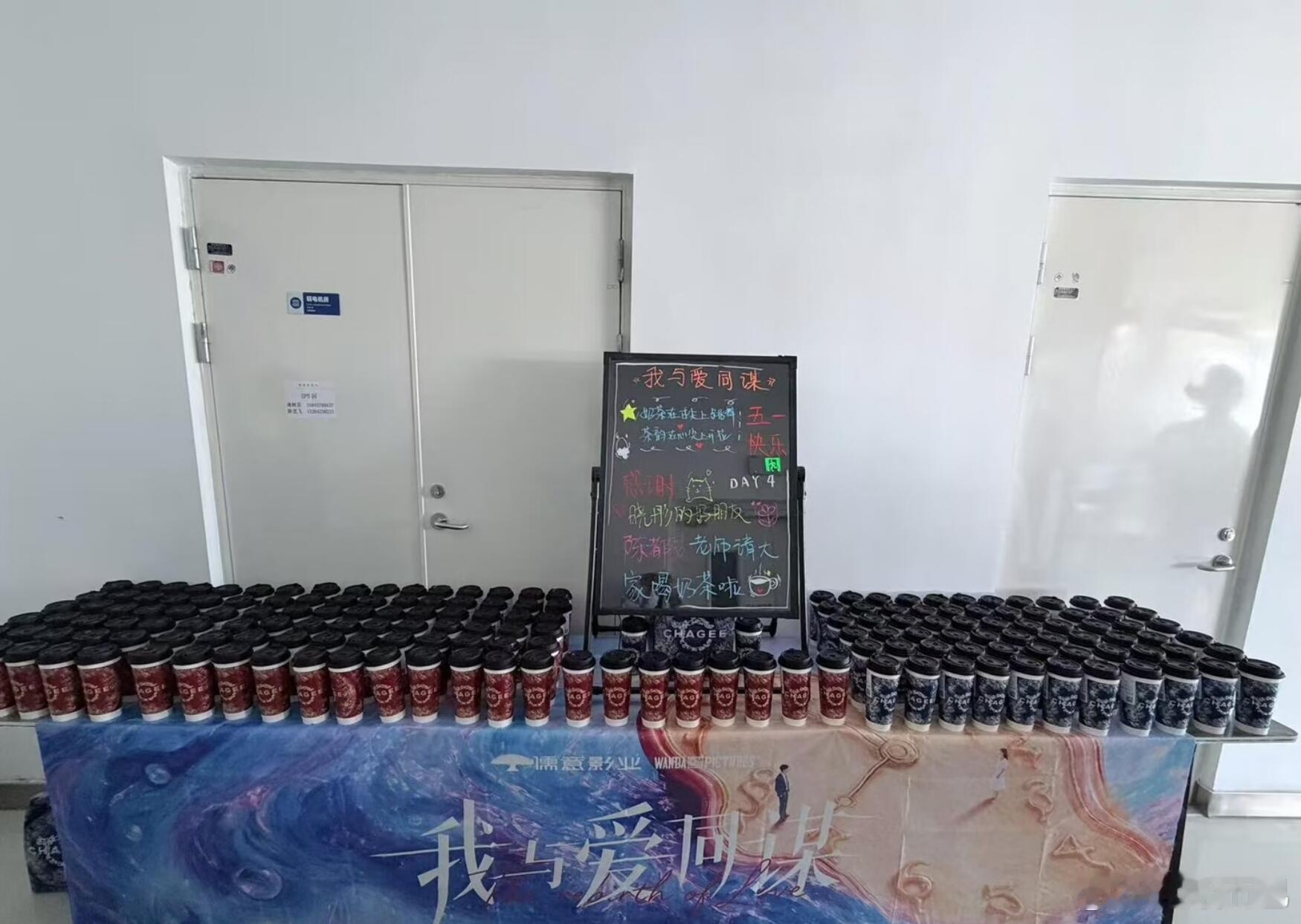 关晓彤的好朋友陈都灵请我与爱同谋剧组喝奶茶
