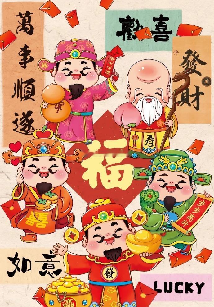今日稳守安康，得天恩护持，遇事得助、福泽随身；阴德加持，善行积福、暗消灾障；宝光
