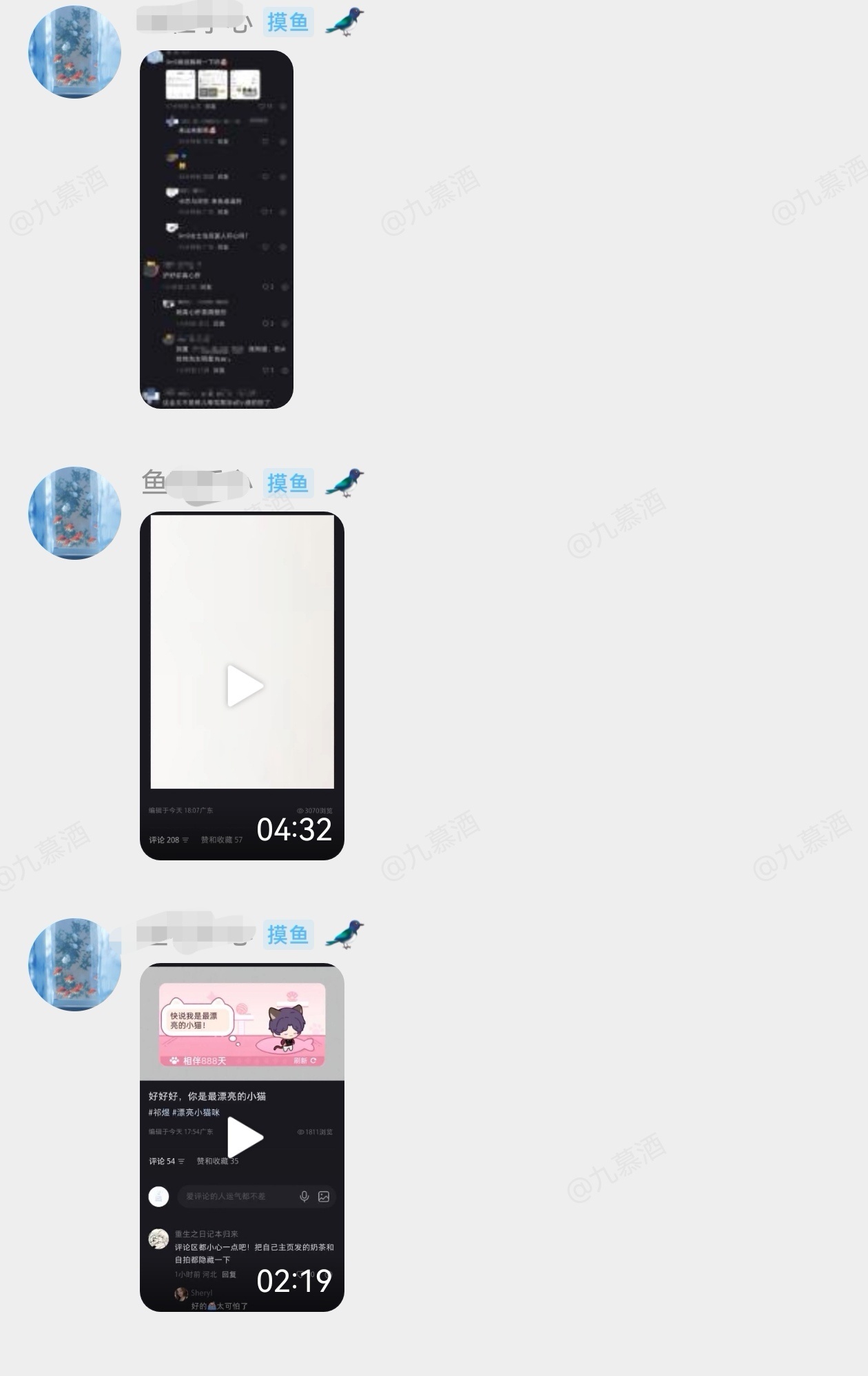 代发一下，这个人和我本身就0关系。所有网bao证据都有时间戳存档哈，继续造💊可