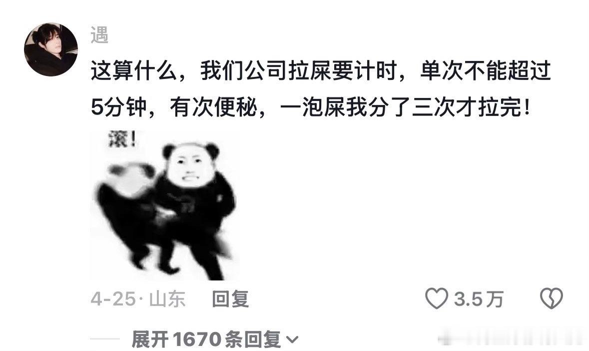 常年出门住酒店，美团黑钻省下不少升级房型、双人早餐的隐性开销，性价比真的顶不要和