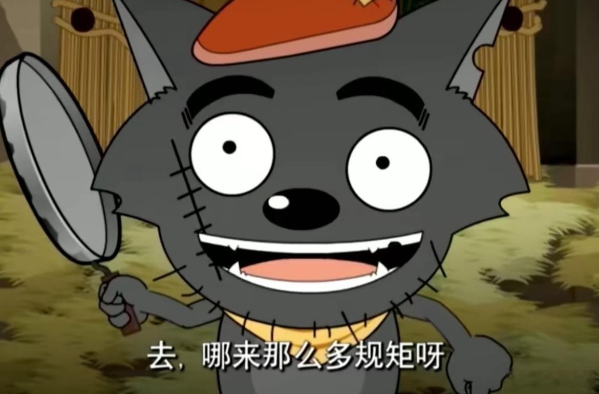 去去去 