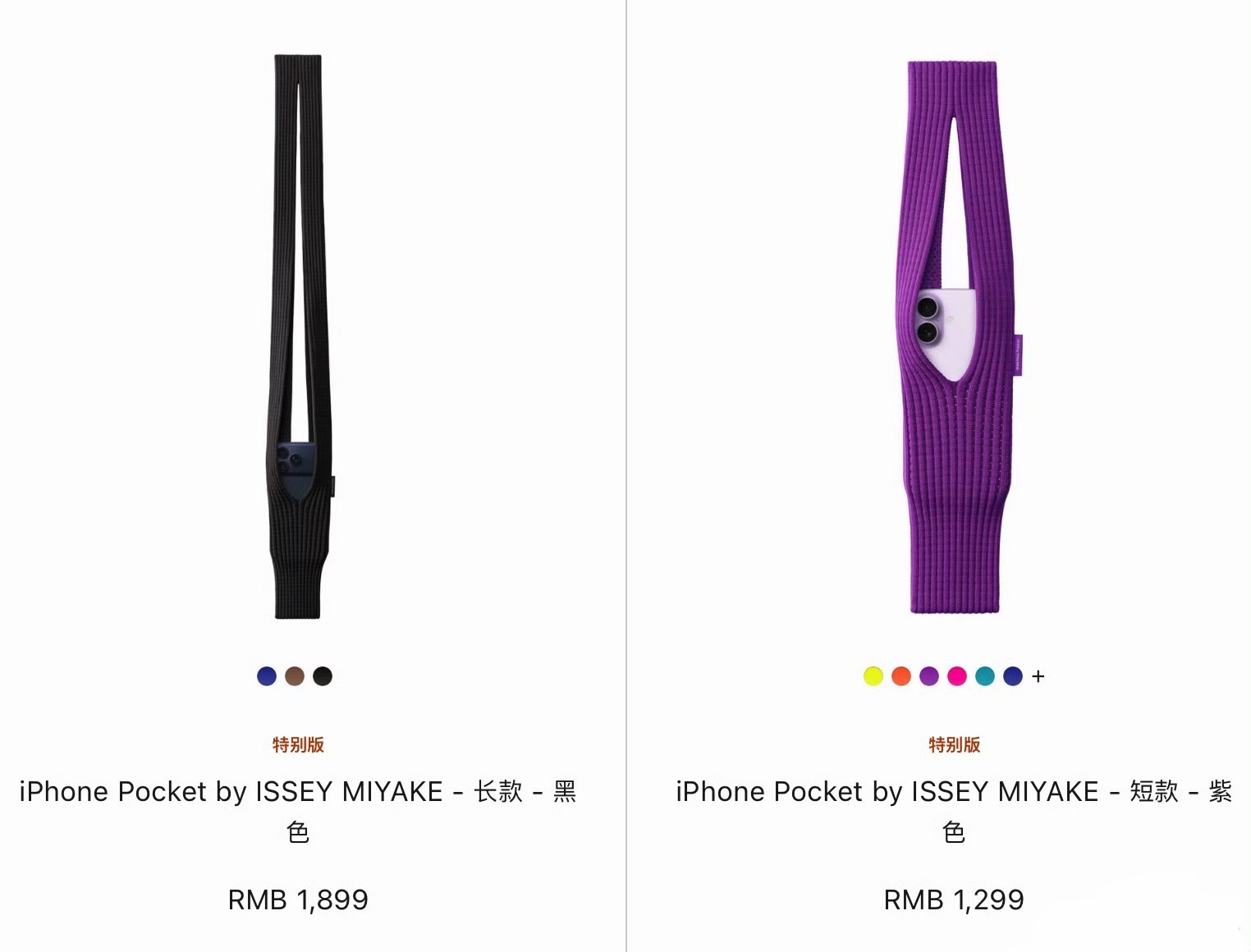 看见pocket这个名字我还以为是又出什么新设备了点进来一看是一条破布，而且还敢