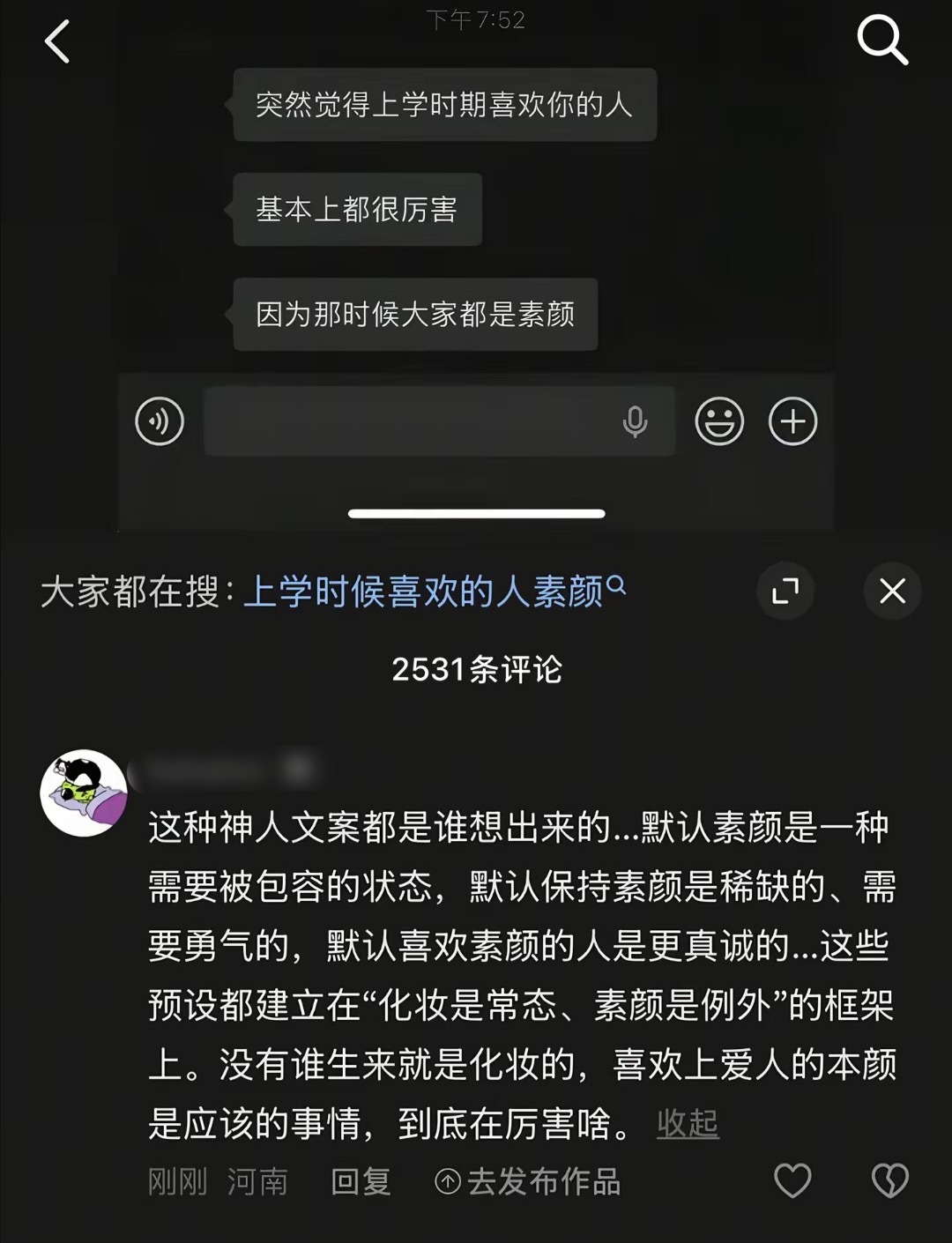 反矫 