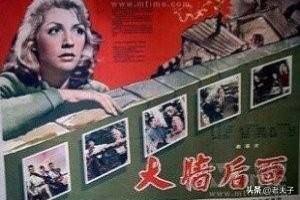 中国翻译的外国影片回顾之第1377部，<大墙后面＞
1958年阿根廷有声电影公司