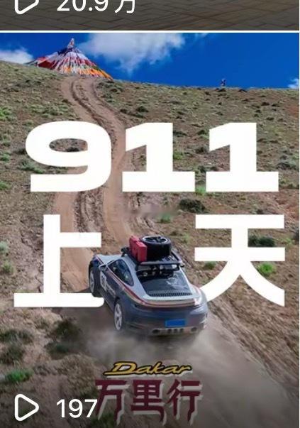 不要错过🍻梦想家ALI ​​​