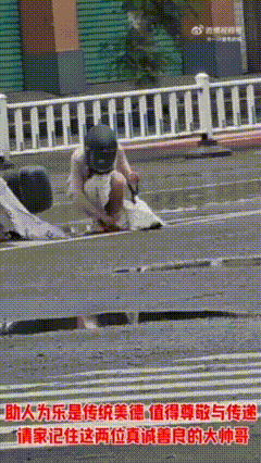 什么时候都一样，好心人其实挺多的