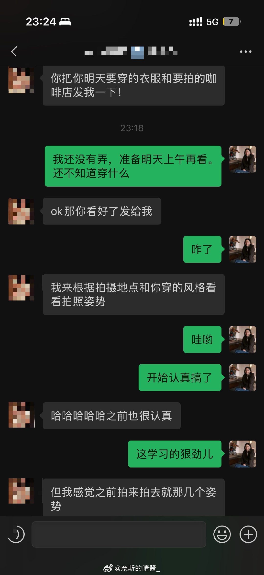临睡前被陪拍妹妹发狠的学习劲儿感动到了上次她说这段时间打算好好学习一下提升一下拍