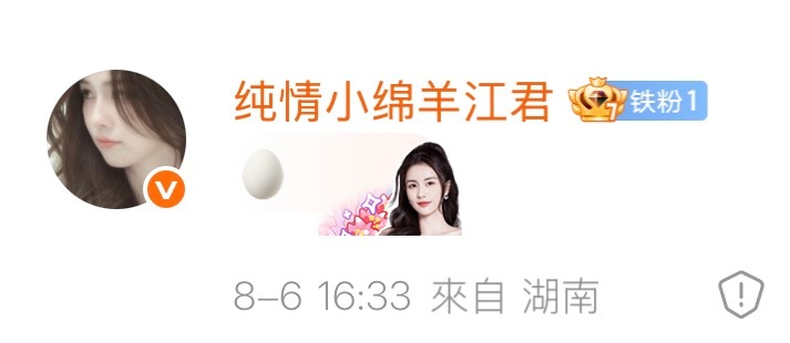 我两眼一睁绵羊by like 