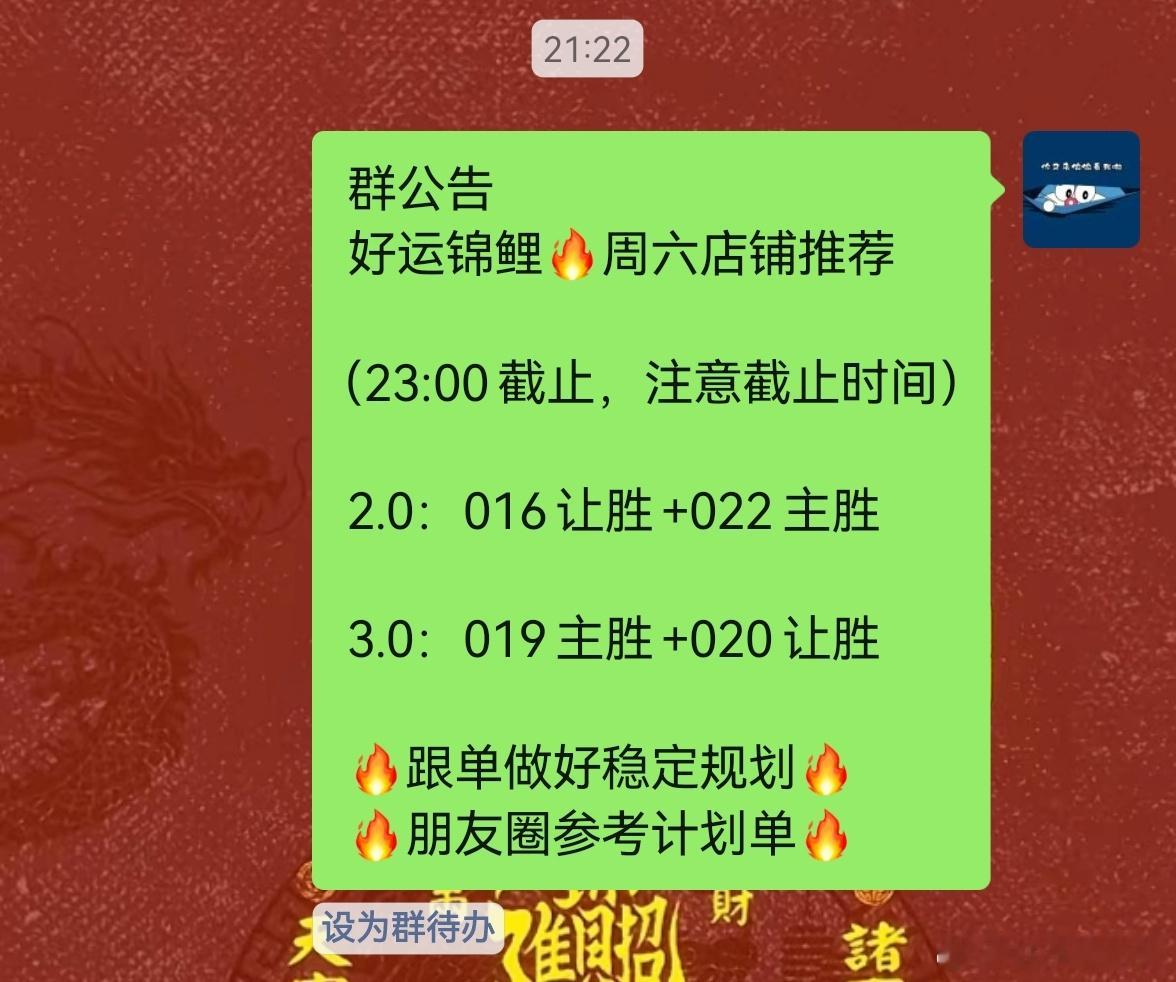 早场的作业还是没有拿捏住，直接搞完晚场看看情况最近状态不太好，这两天调整调整每日