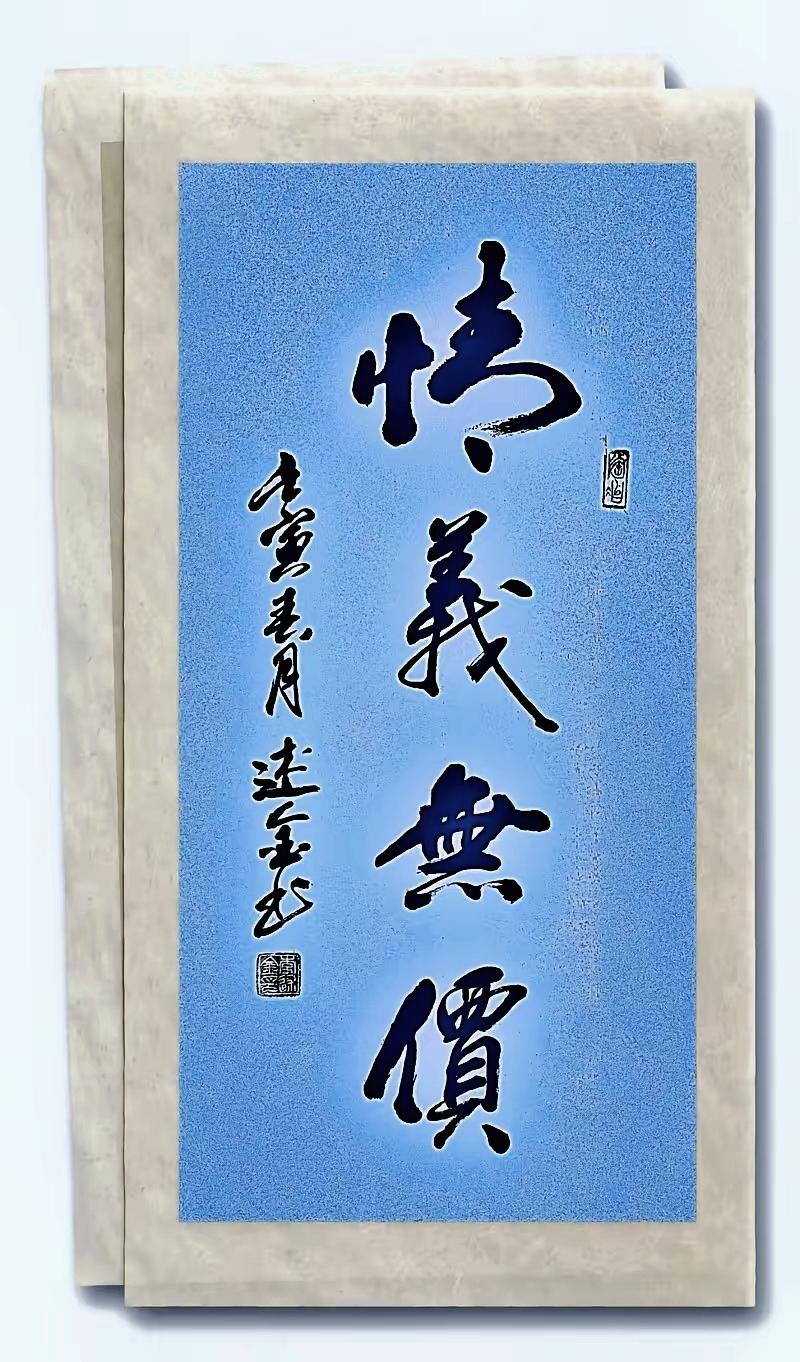亲情比钱重要吗？
昨天堂哥来电说大妈去世，问我能否回老家送最后一程。
 
我刚接