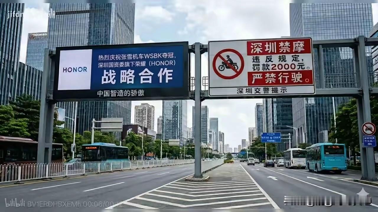 深圳禁摩是正确的，其次是禁电动车，也不是说不能开，有些人开电动车就像在家里走路一