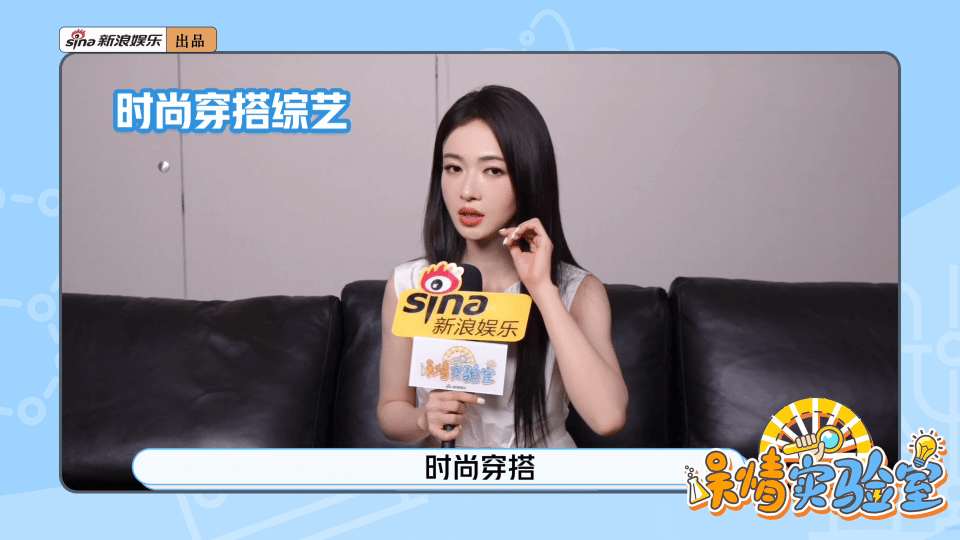 吴谨言说上慢综种地的活可以交给她吴谨言说陈哲远可以在密逃当NPC 挑选综艺搭子主