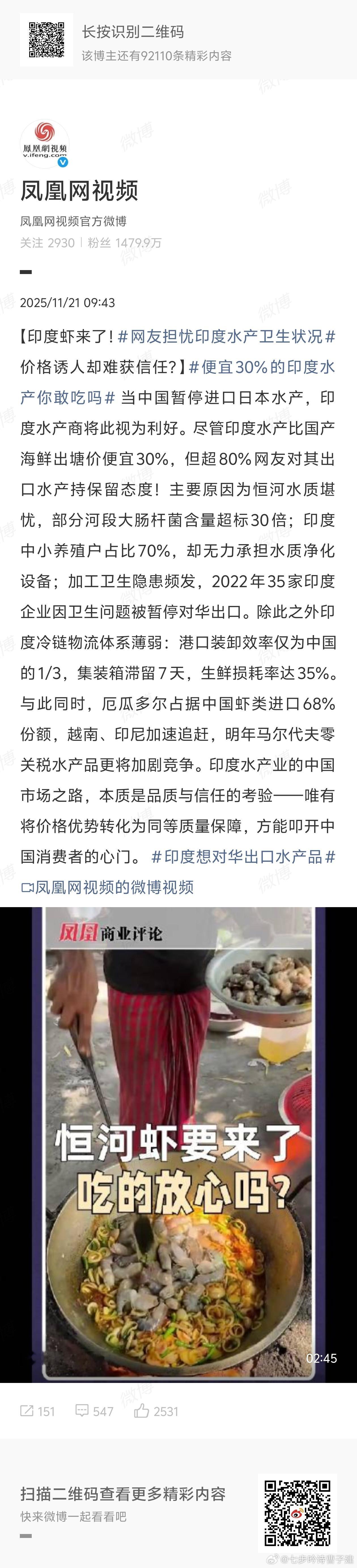 吃了立马见太奶那种吗 