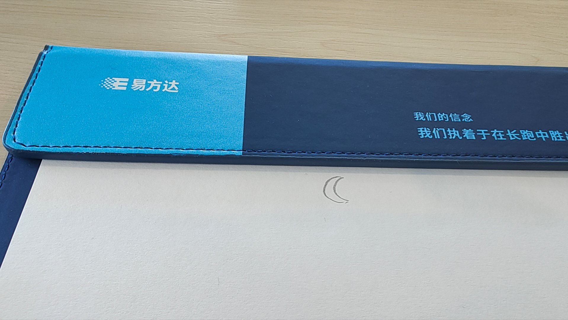 活动间歇摸个鱼。 