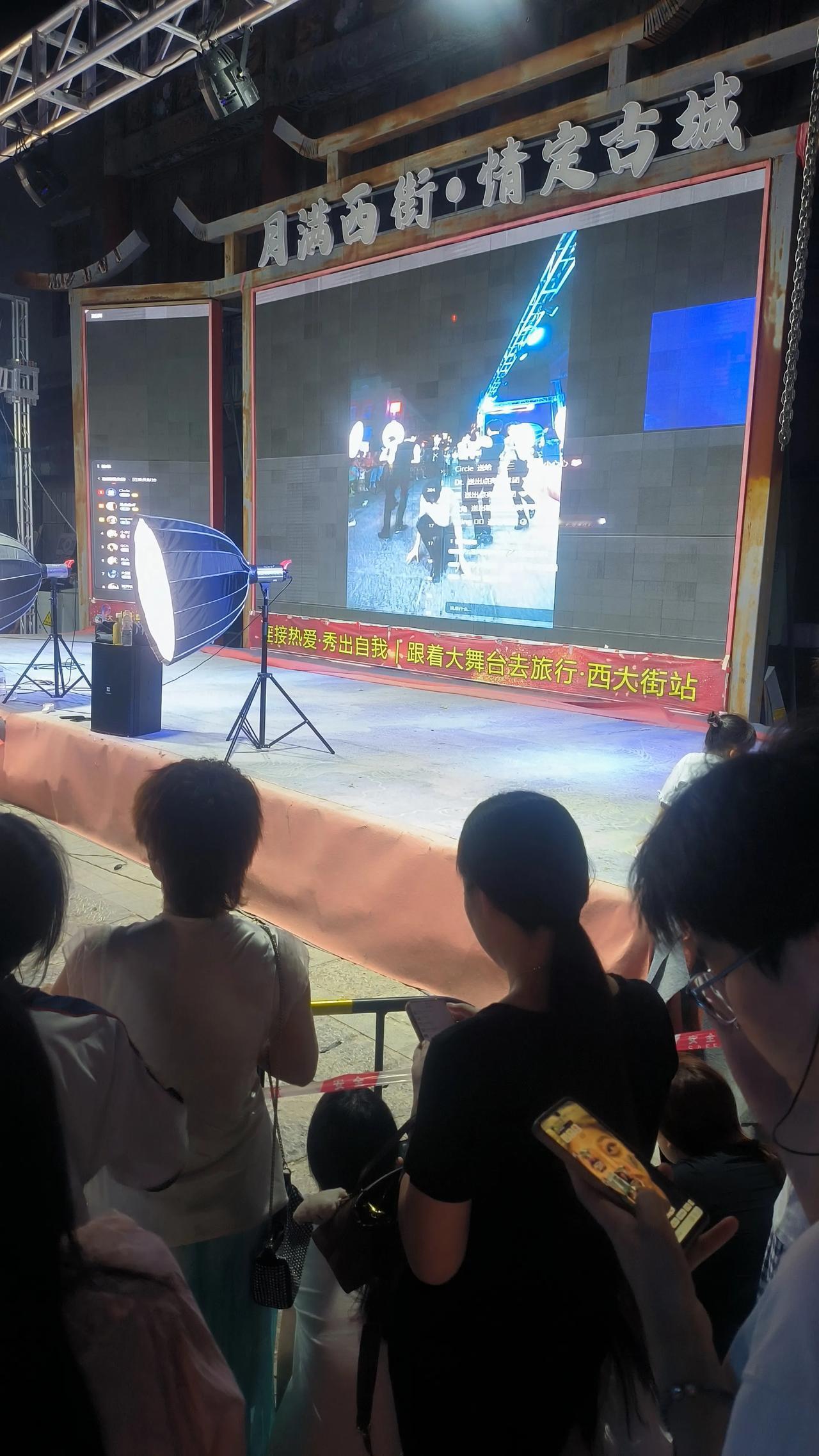 保定西大街偶遇男团直播跳舞，围观的大多是小姑娘
 
晚上出门消消食，遛弯走到了保