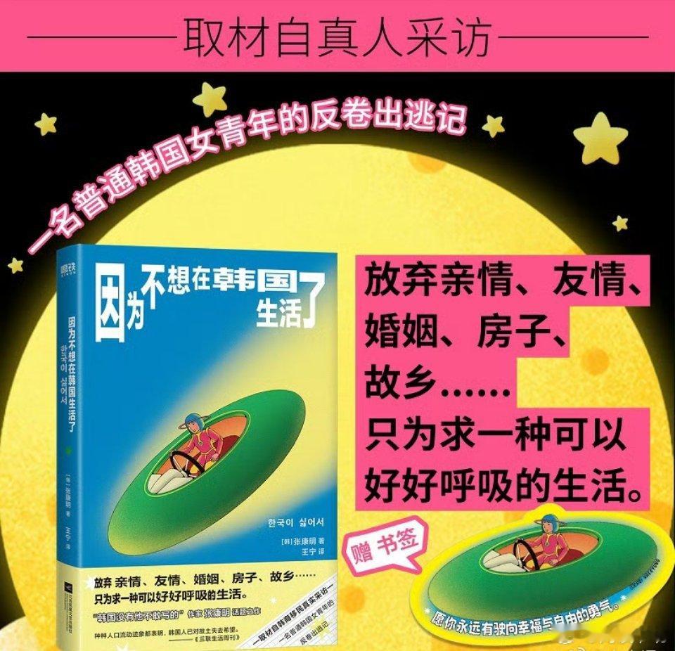 这届微小说作者全是狠人微小说到底藏了多少神作书评我的私人宝藏书单 📚《因为不想