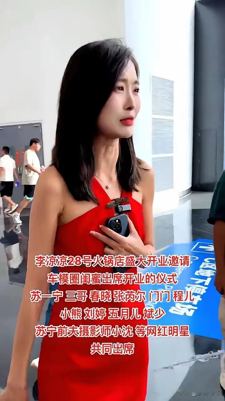 罗二火锅这么成功，得感谢这3个人。

第一个是创始人刘凡。他早年搞出“厕所串串”