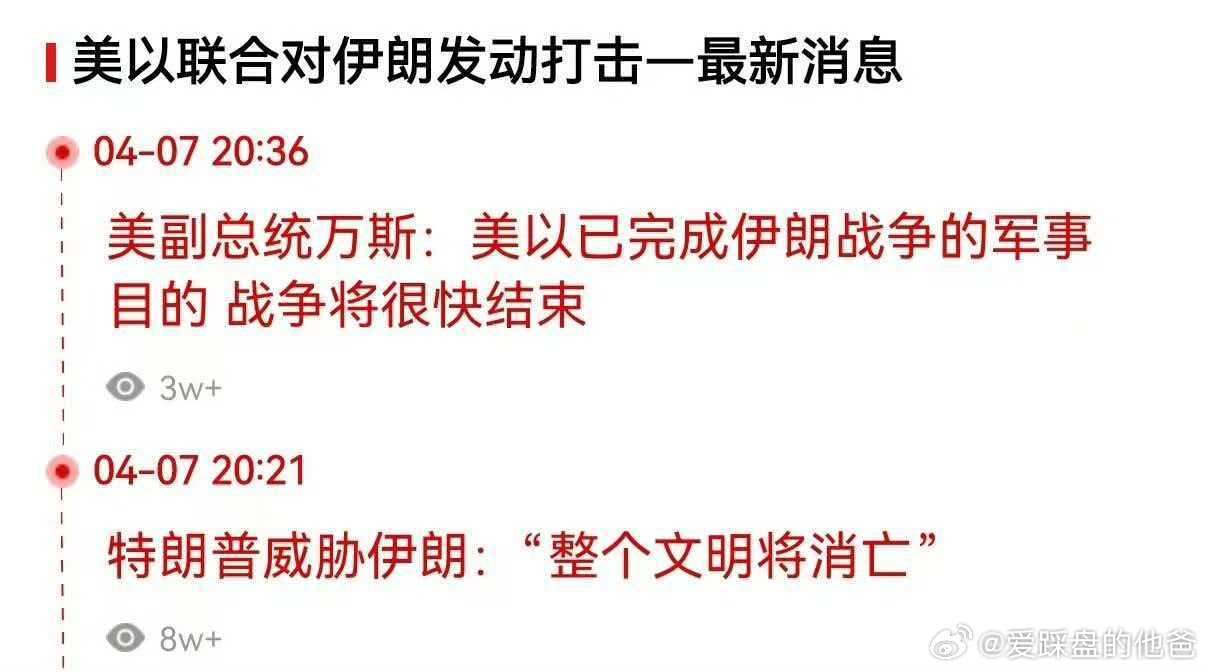 万斯，我支持你上位，金毛疯了！！！ 