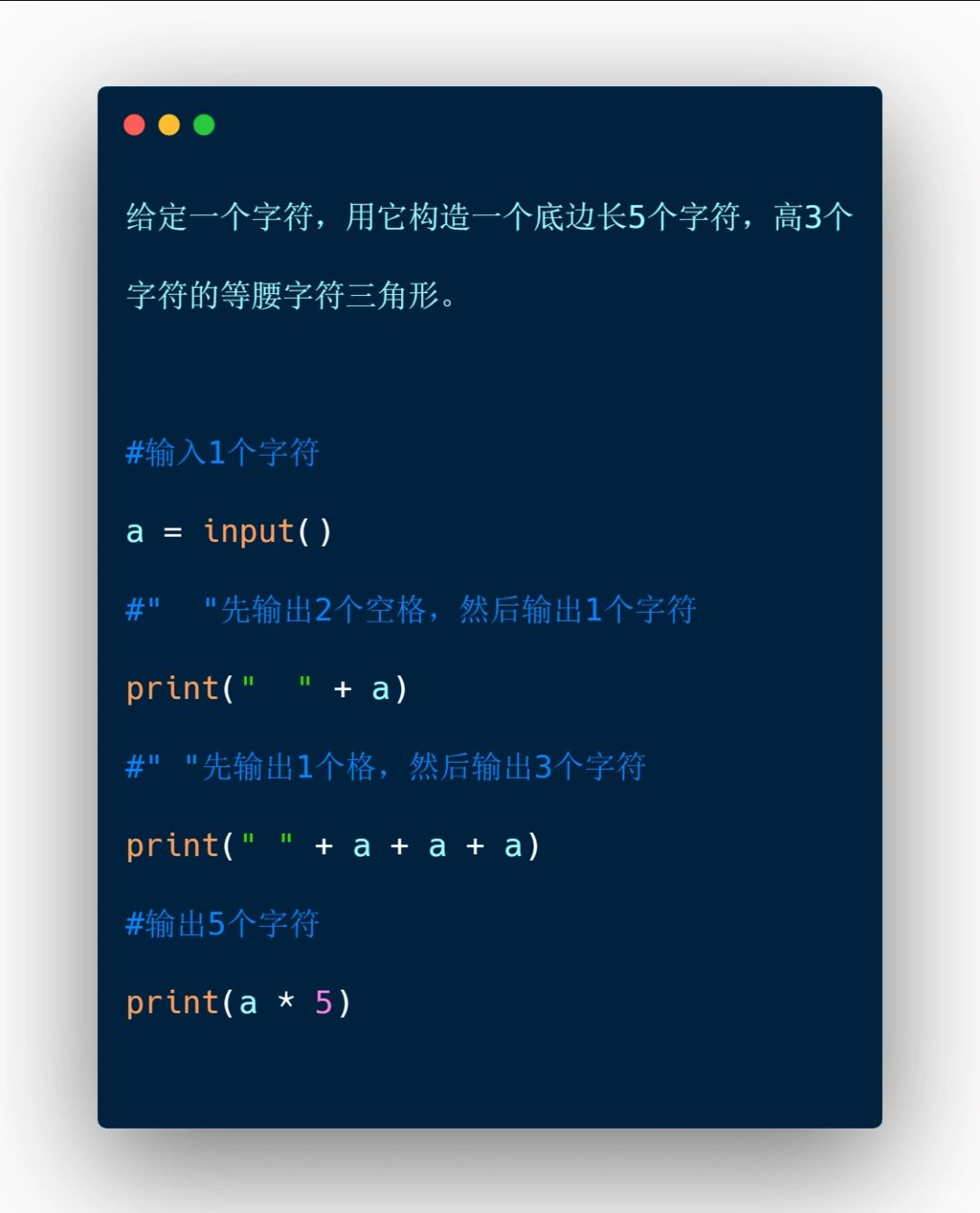 Python-入门练习0️⃣3️⃣