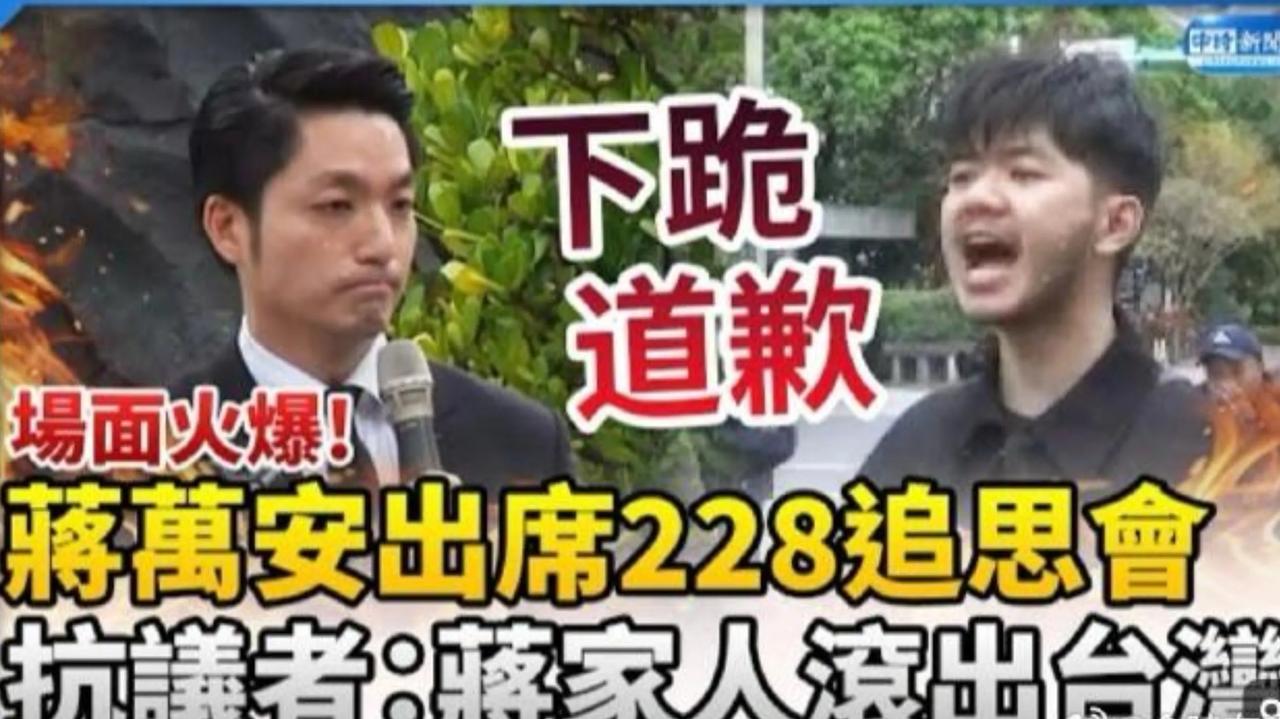 蒋万安出席了“228”事件遇难者追思会。

他搀扶着当年遇难者后人进入会场，并诚