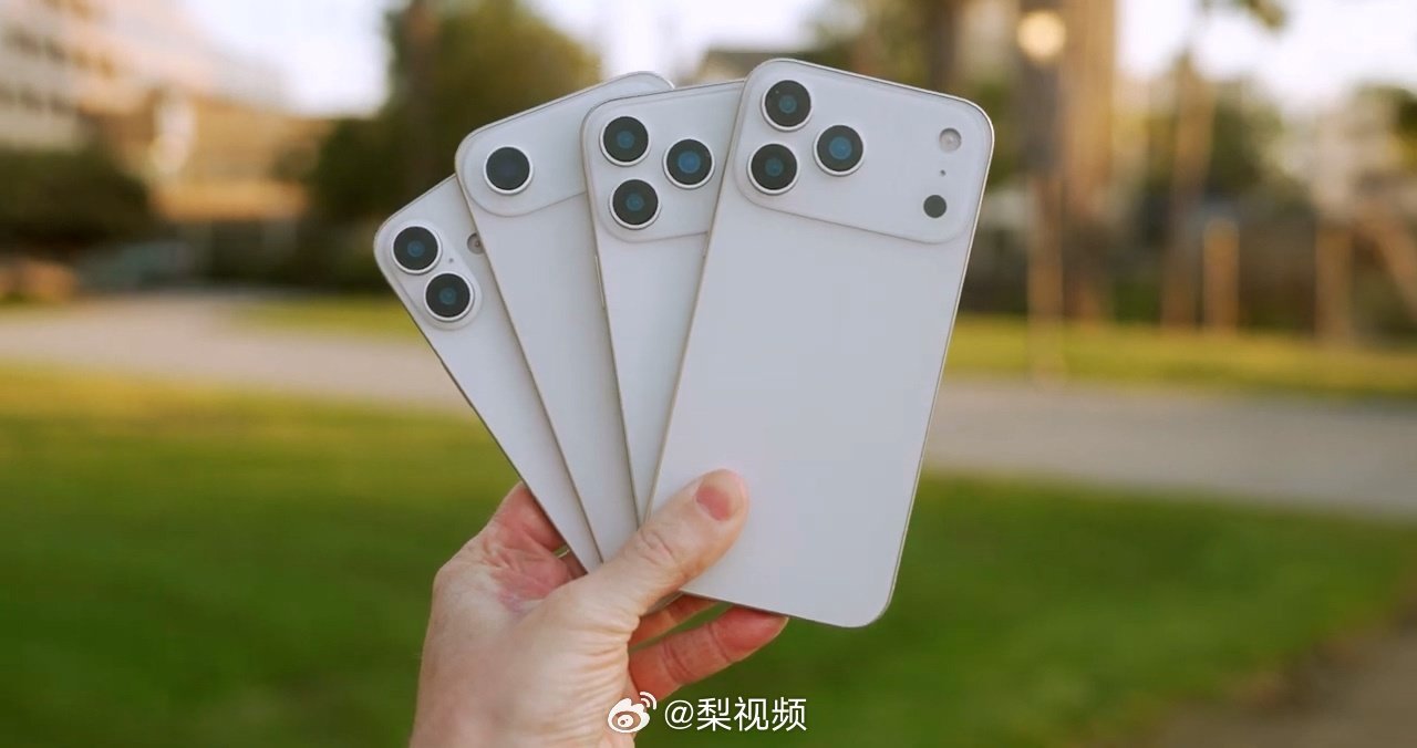 iPhone17Pro机模再上手iPhone又一次史诗级大更新？ ​​​