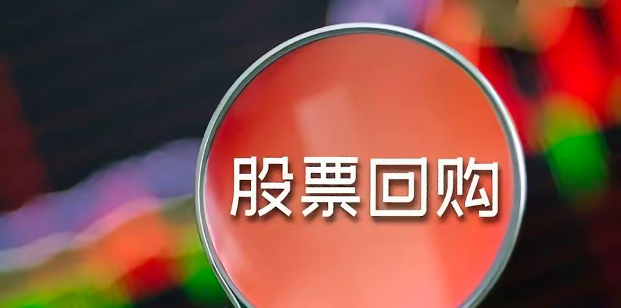 A股市场悄然迎来回购潮，15家公司上调回购价格上限引发市场关注。自10月8日至1