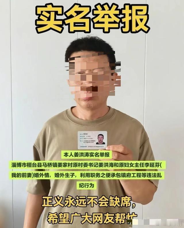 男子结婚22年发现俩儿子都不是亲生这样的女人毫无羞耻心，道德极其败坏，建议男子拿