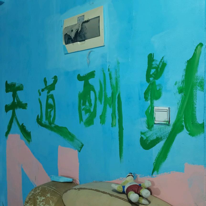 听着我再讲一遍