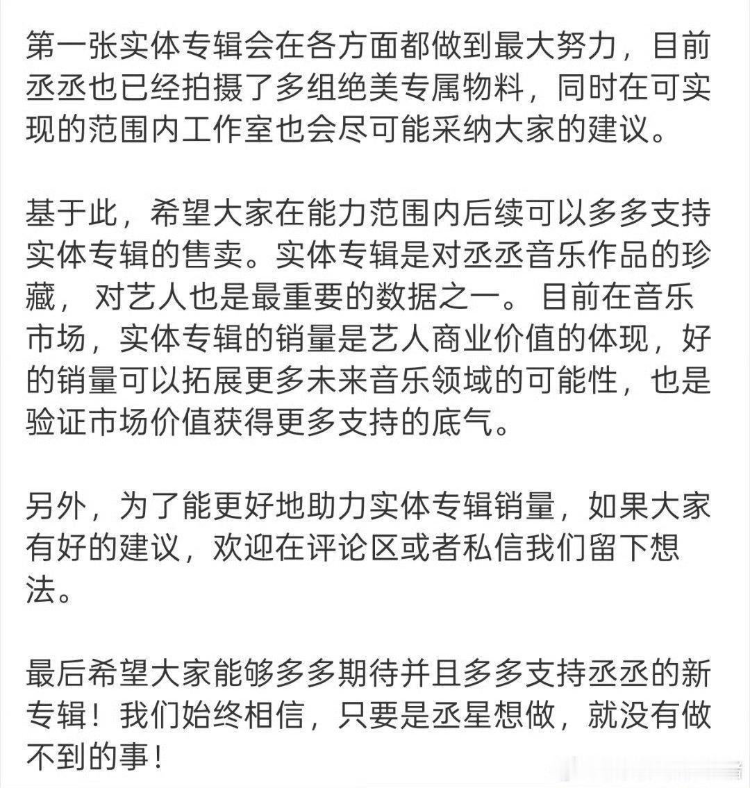 范丞丞新专辑音源免费上线范丞丞首张正式专辑音源免费这么好的丞丞哪里找！ 
