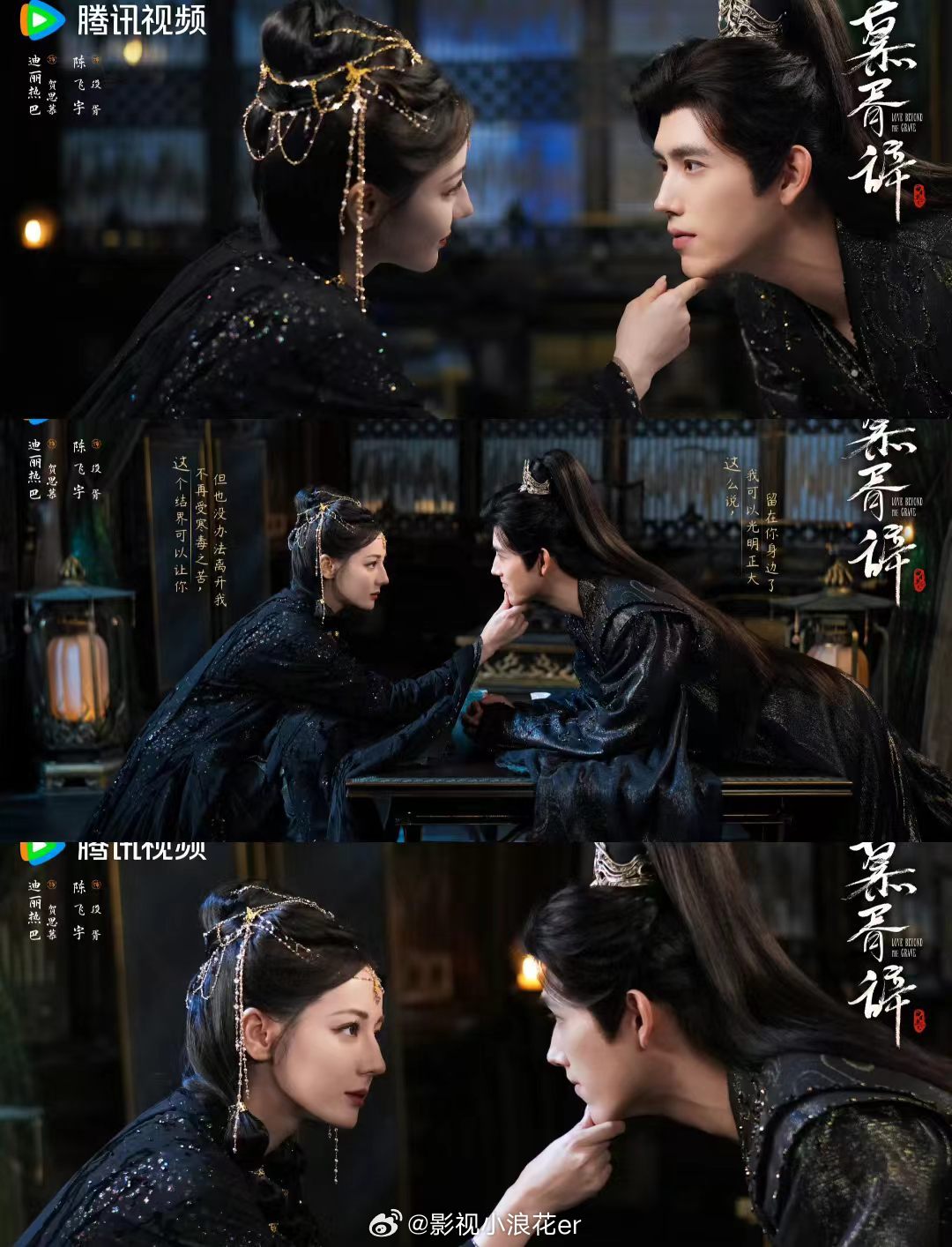 陈飞宇迪丽热巴化学反应谁说陈飞宇热巴没有cp感白日提灯 网上有声音质疑陈飞宇和迪