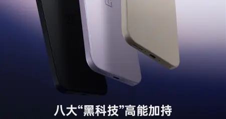 一加15全方位外觀配置細節公布：行業第一部性能Ultra產品