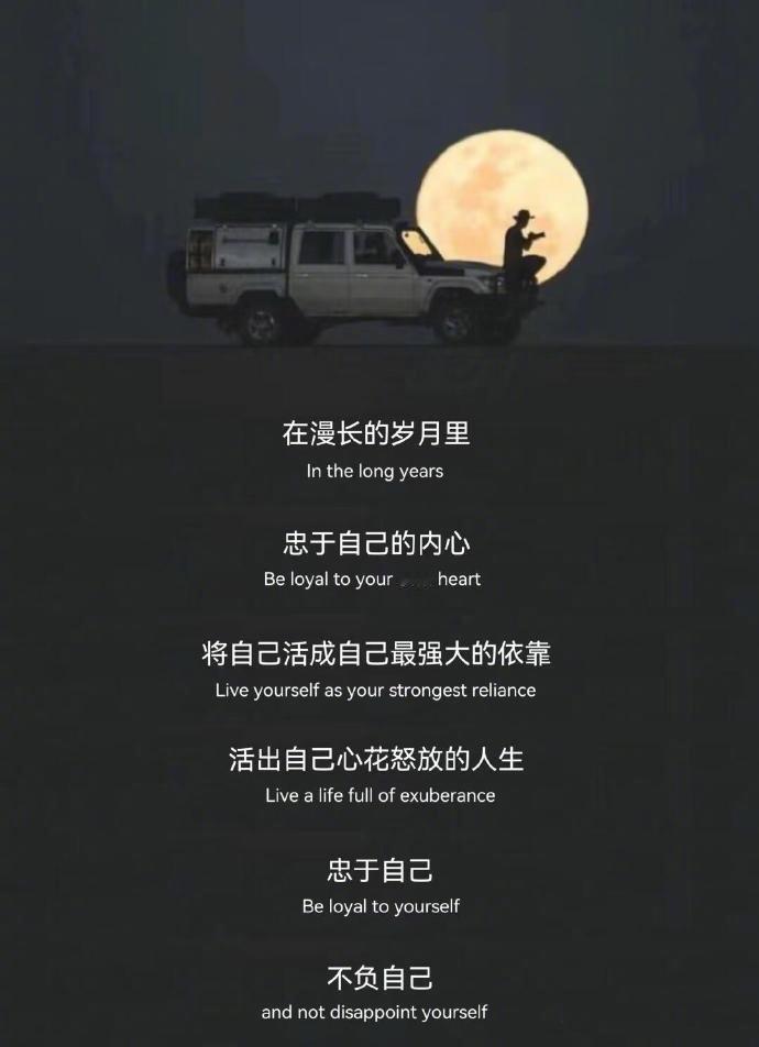 “一个人最大的勇气是敢于对抗外界的否定” 